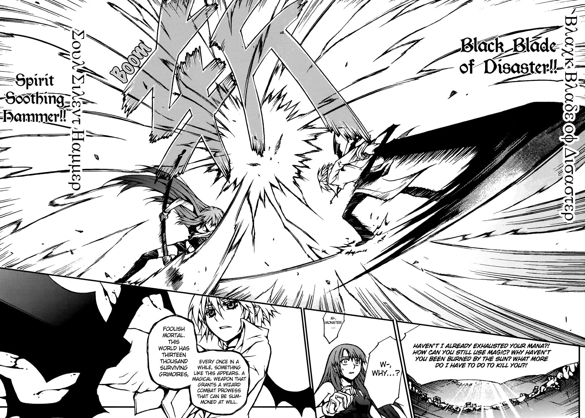 Read Xie Zu chapter 6 image 14 on Lezhin