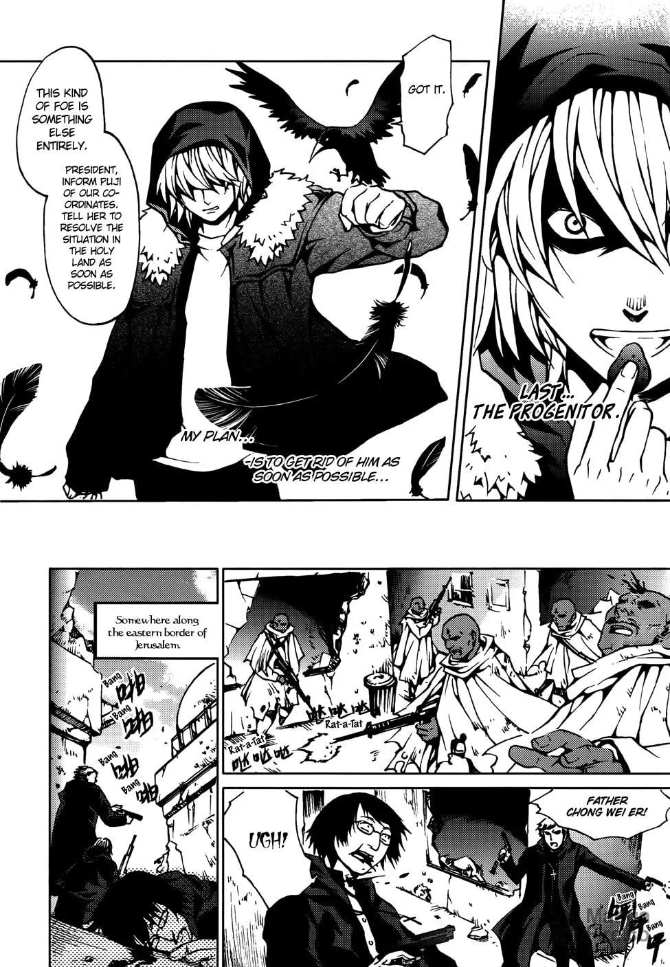 Read Xie Zu chapter 6 image 20 on Lezhin