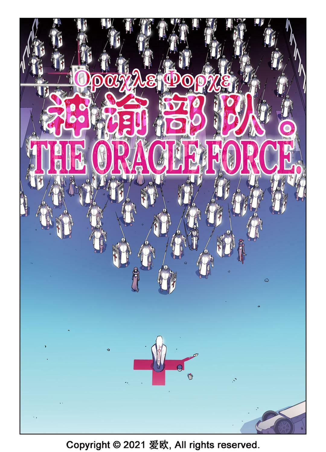 Read Xie Zu chapter 60 image 11 on Lezhin
