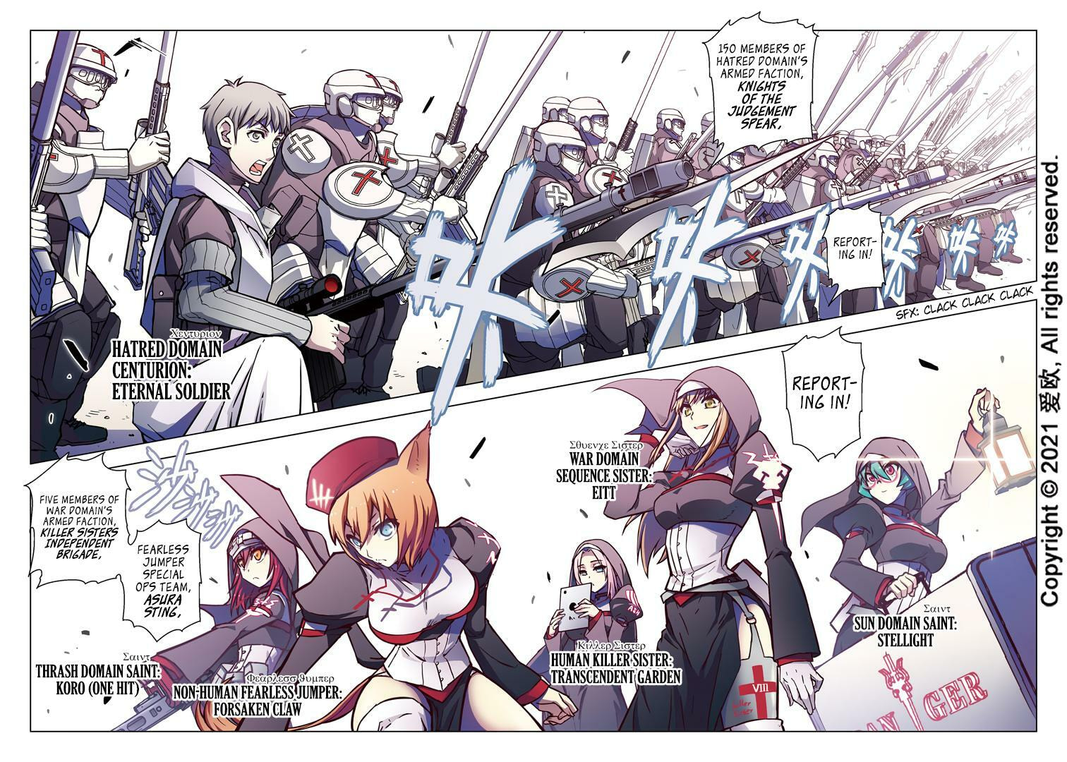 Read Xie Zu chapter 60 image 13 on Lezhin
