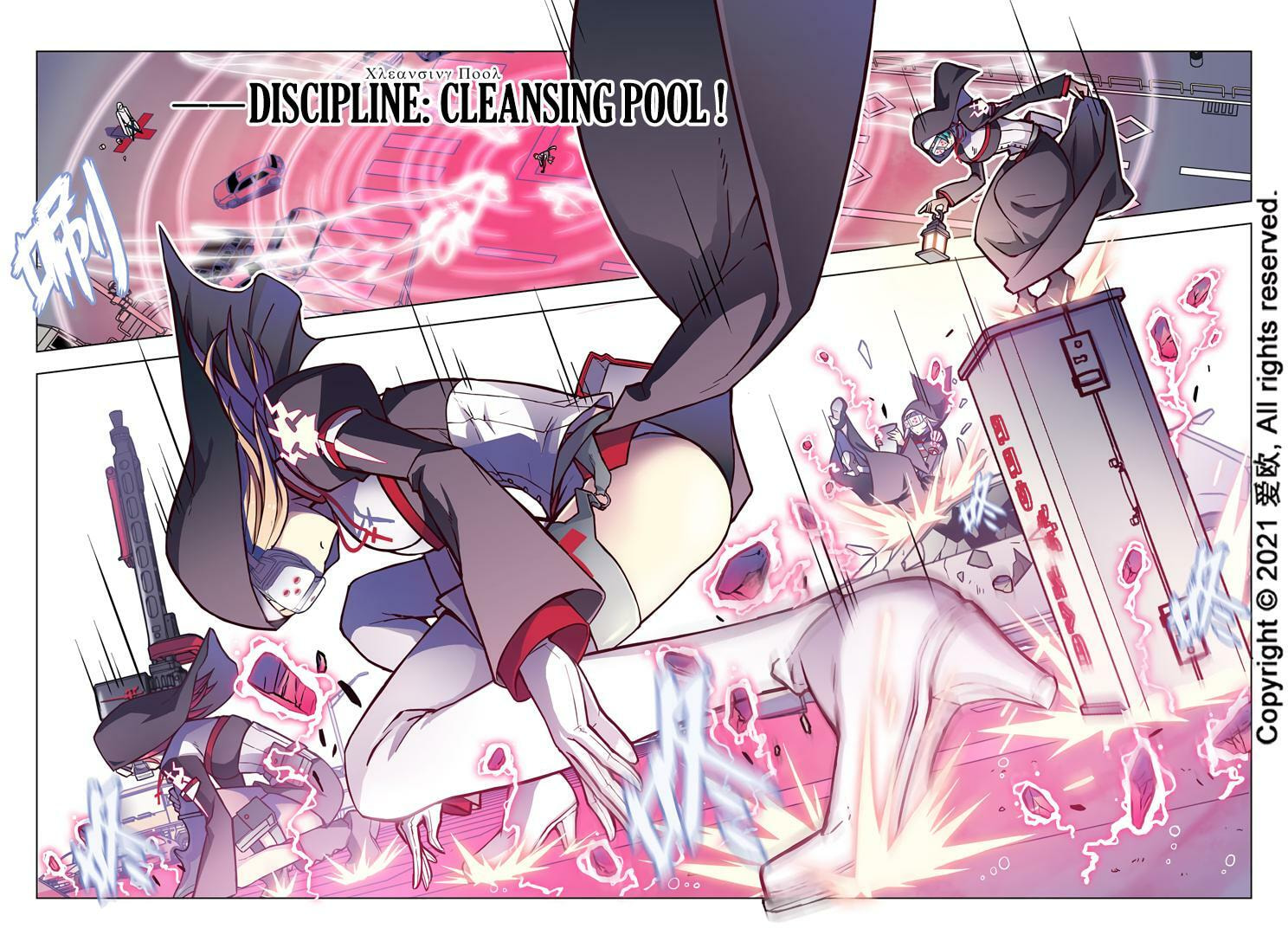 Read Xie Zu chapter 60 image 7 on Lezhin