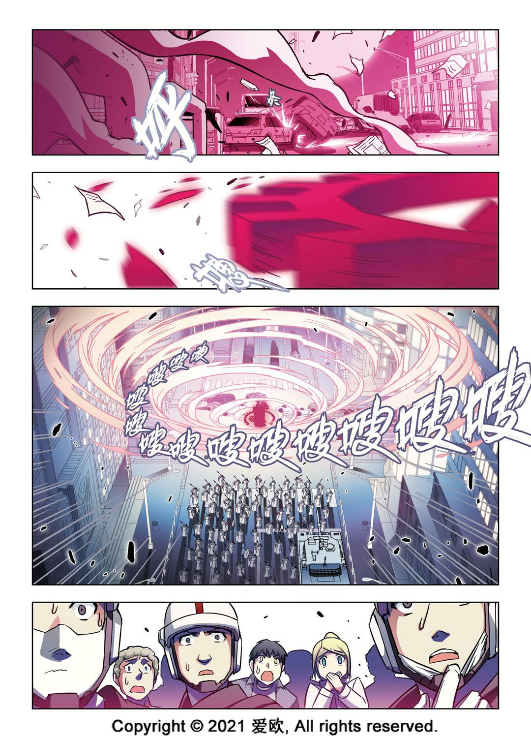 Read Xie Zu chapter 61 image 1 on Lezhin