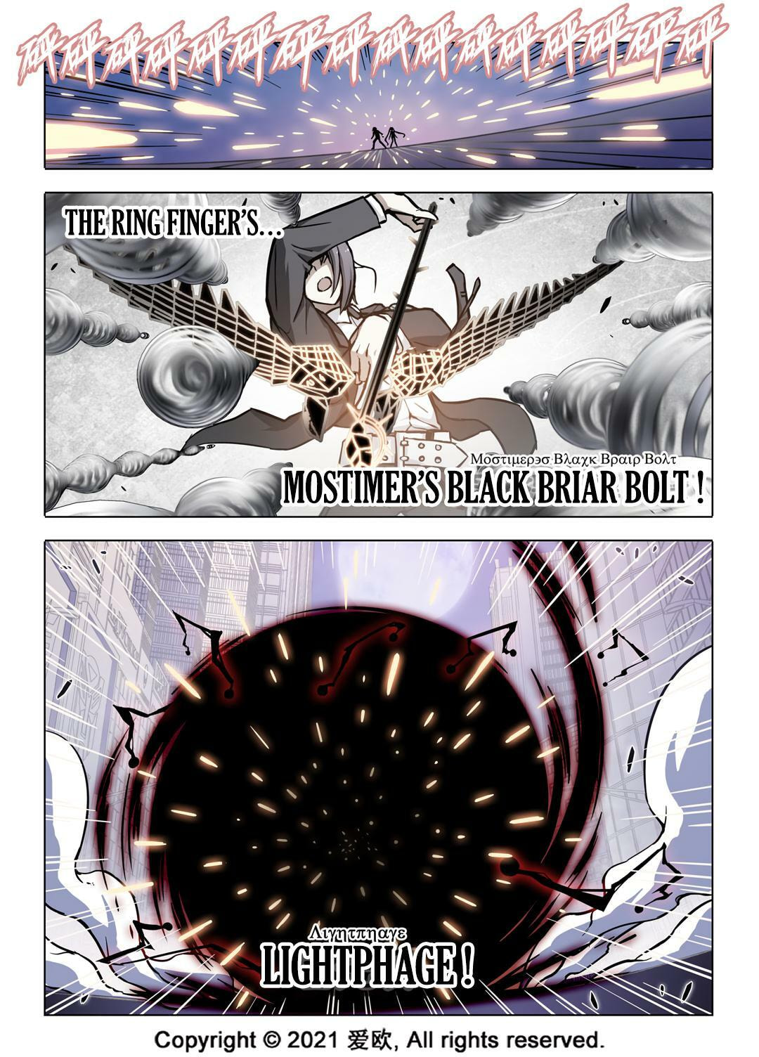 Read Xie Zu chapter 62 image 2 on Lezhin