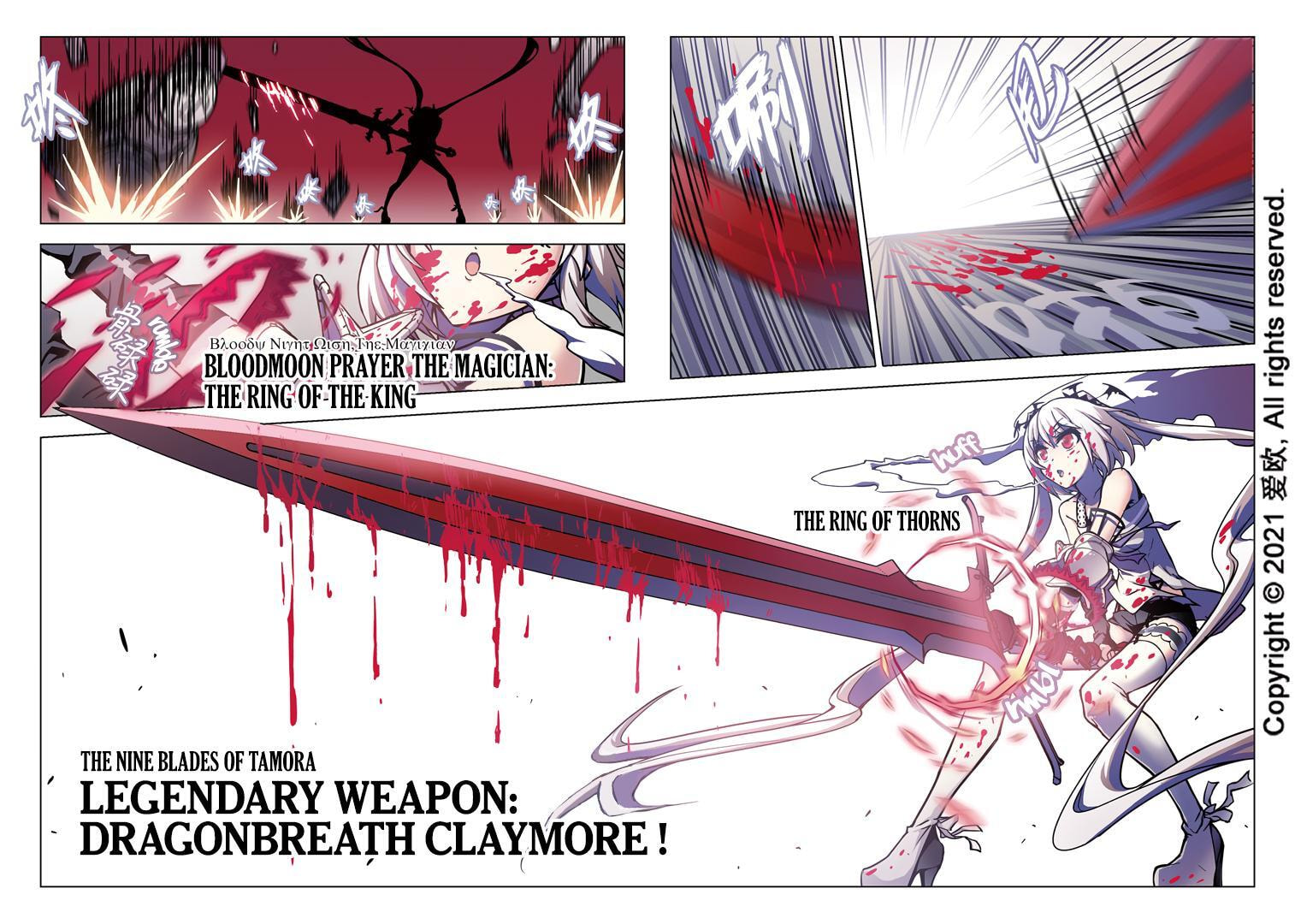 Read Xie Zu chapter 63 image 13 on Lezhin