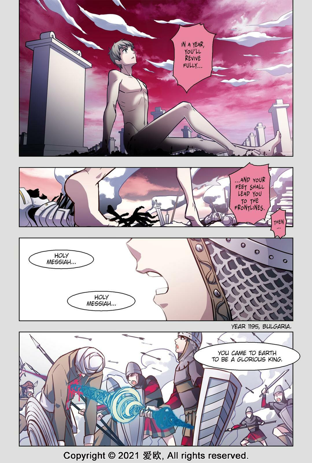 Read Xie Zu chapter 66 image 12 on Lezhin