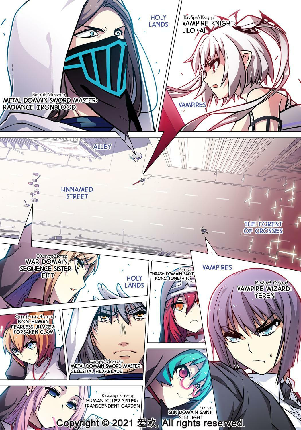 Read Xie Zu chapter 68 image 1 on Lezhin