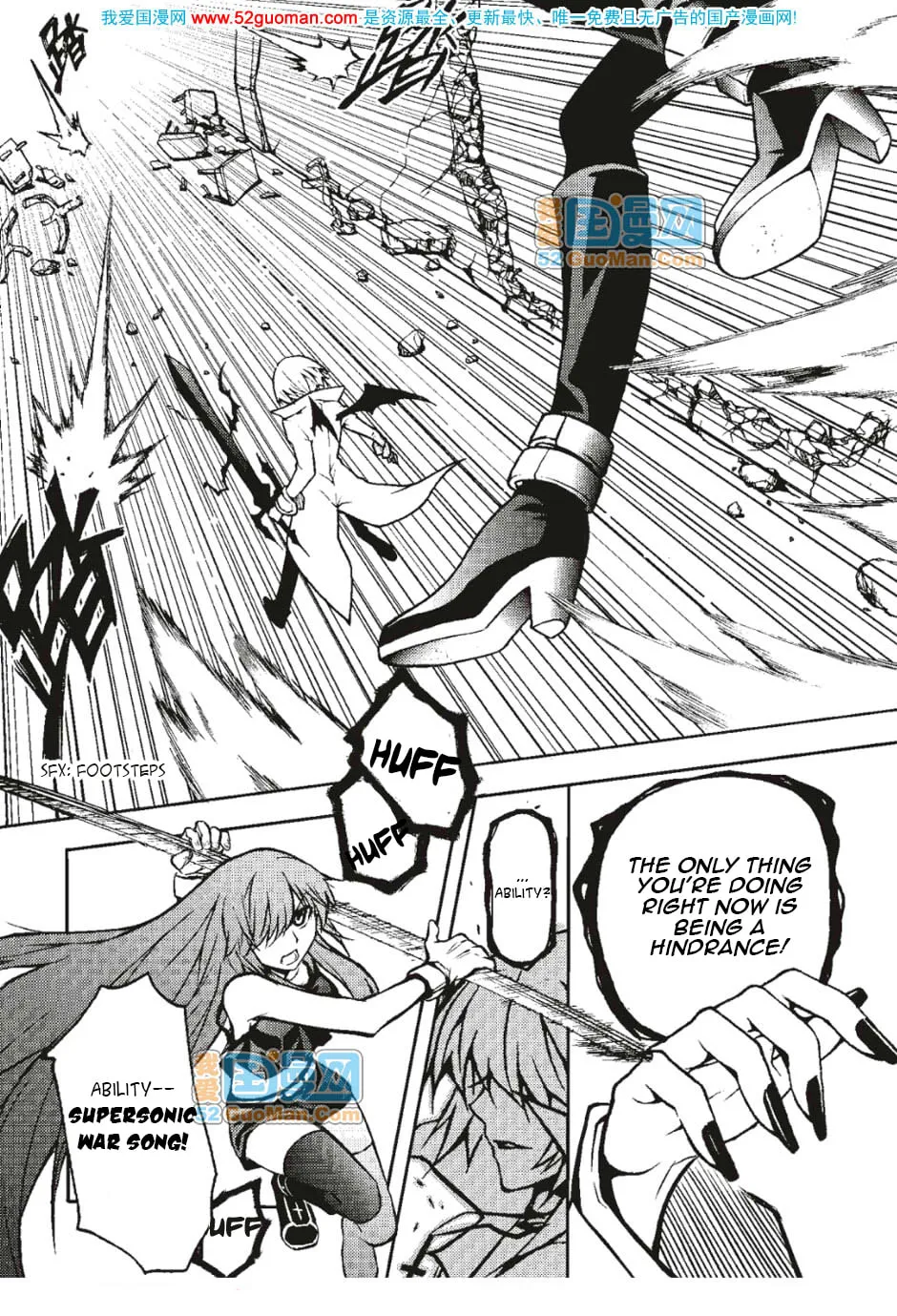Read Xie Zu chapter 7 image 1 on Lezhin