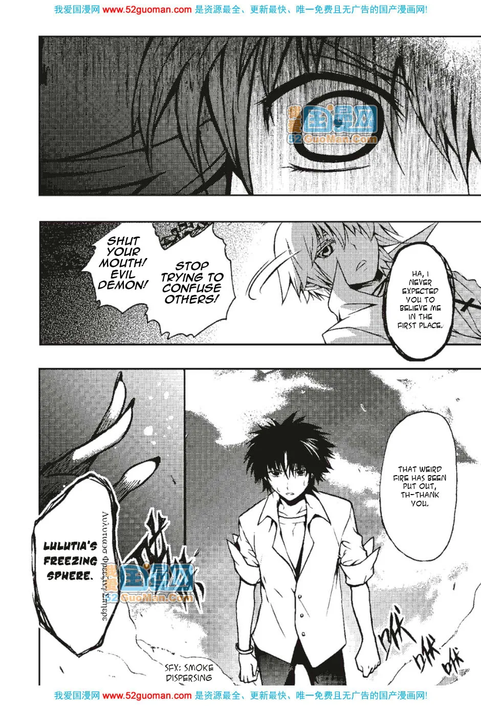 Read Xie Zu chapter 7 image 10 on Lezhin