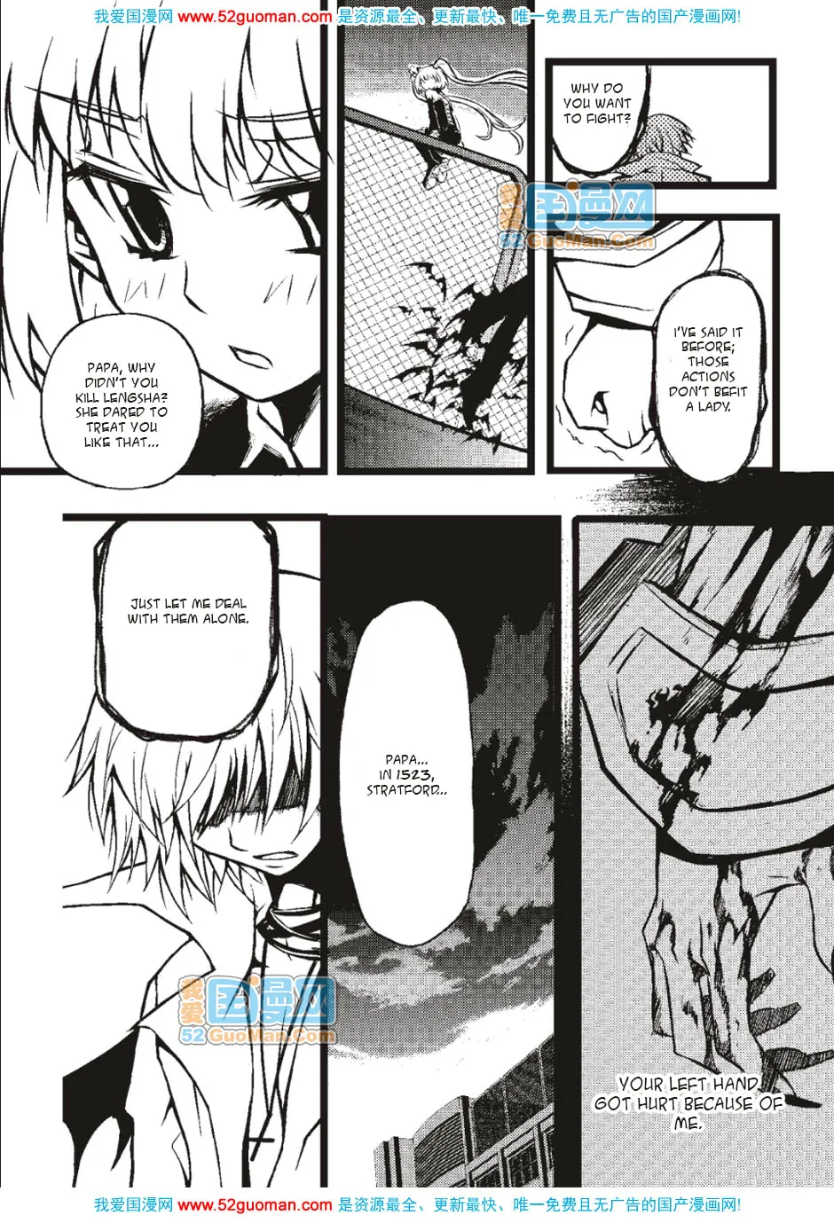 Read Xie Zu chapter 7 image 12 on Lezhin