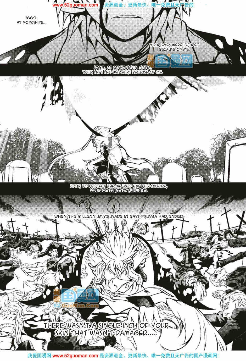 Read Xie Zu chapter 7 image 13 on Lezhin