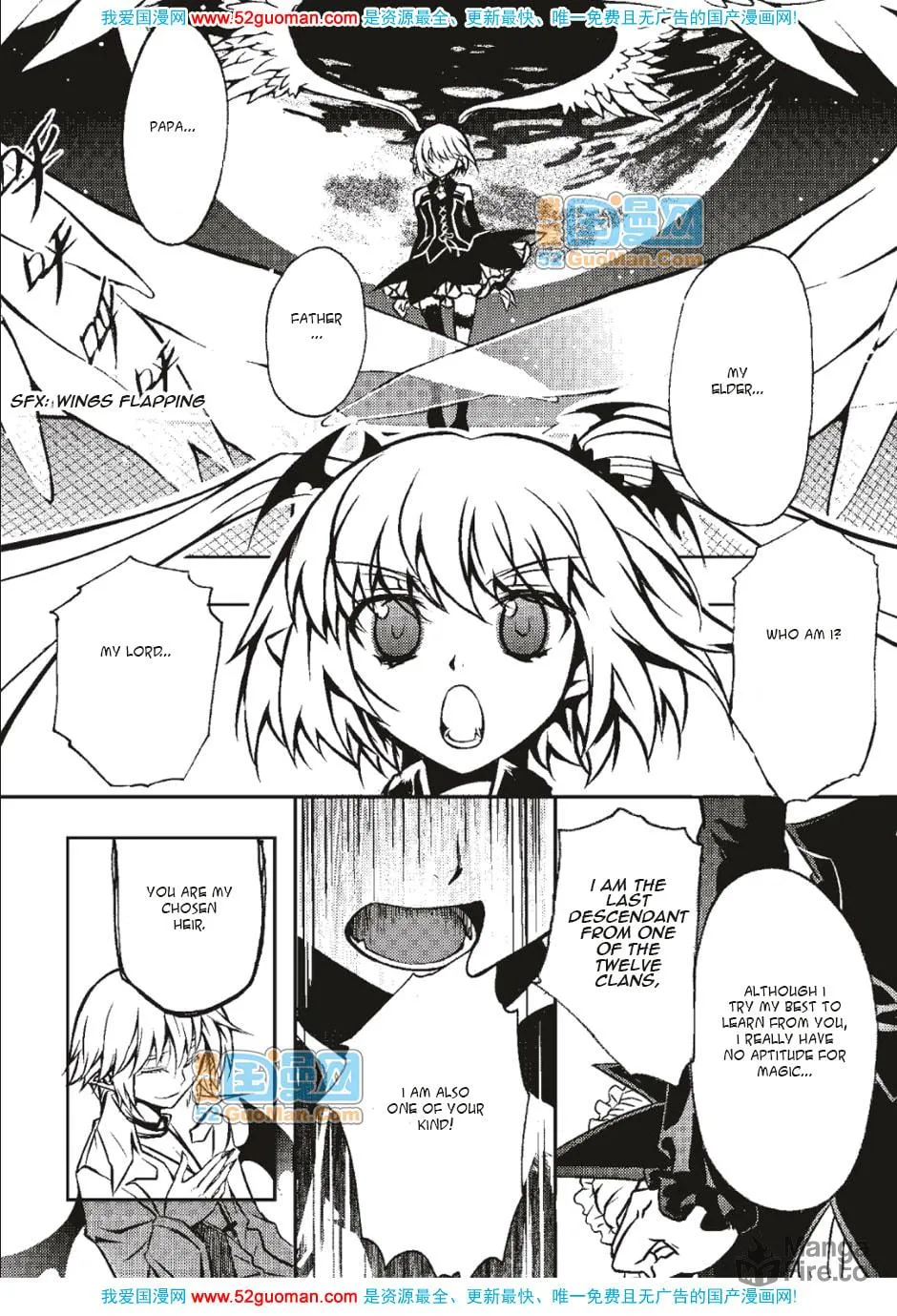 Read Xie Zu chapter 7 image 14 on Lezhin