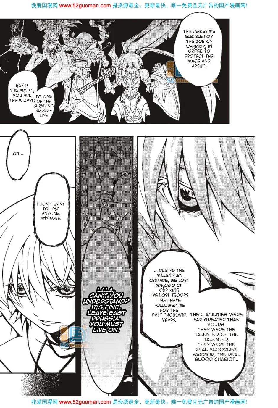 Read Xie Zu chapter 7 image 15 on Lezhin