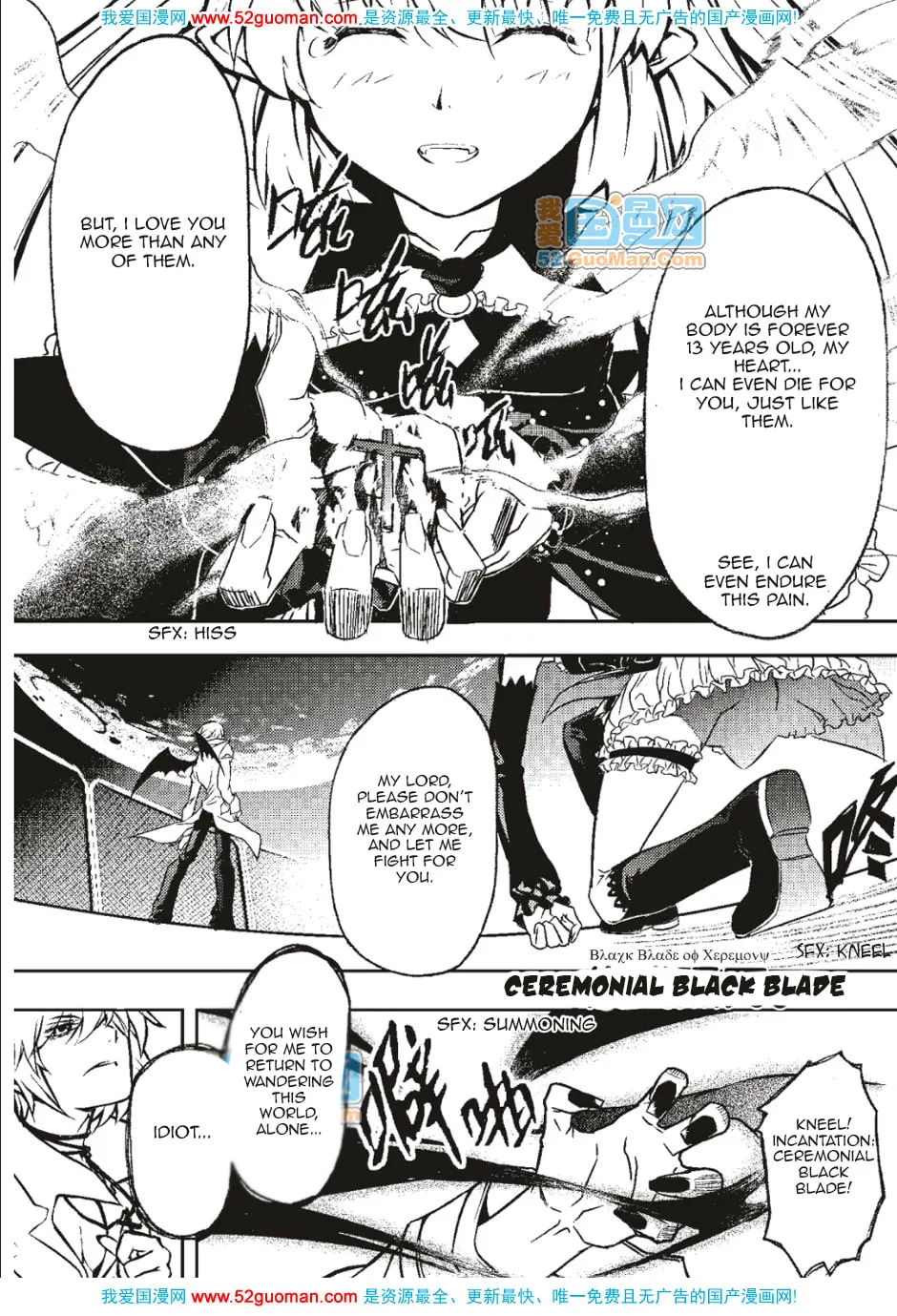 Read Xie Zu chapter 7 image 16 on Lezhin