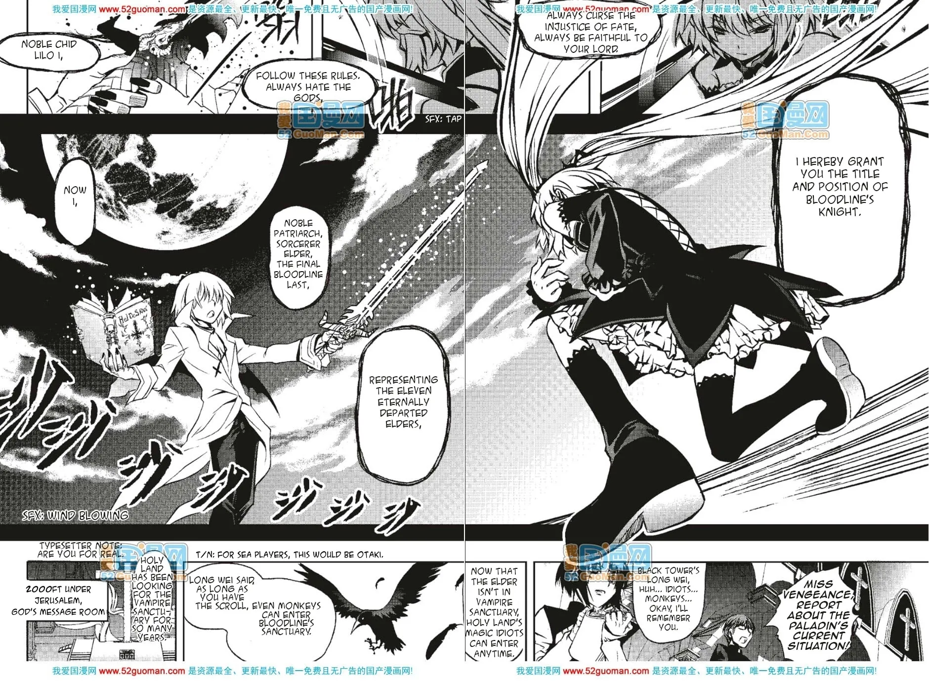 Read Xie Zu chapter 7 image 17 on Lezhin