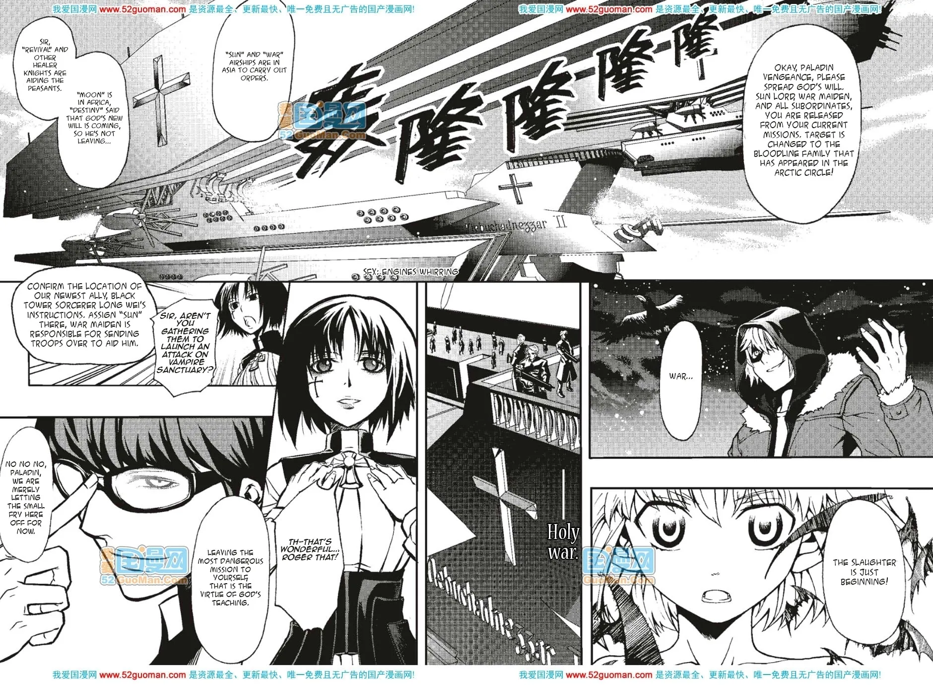 Read Xie Zu chapter 7 image 18 on Lezhin