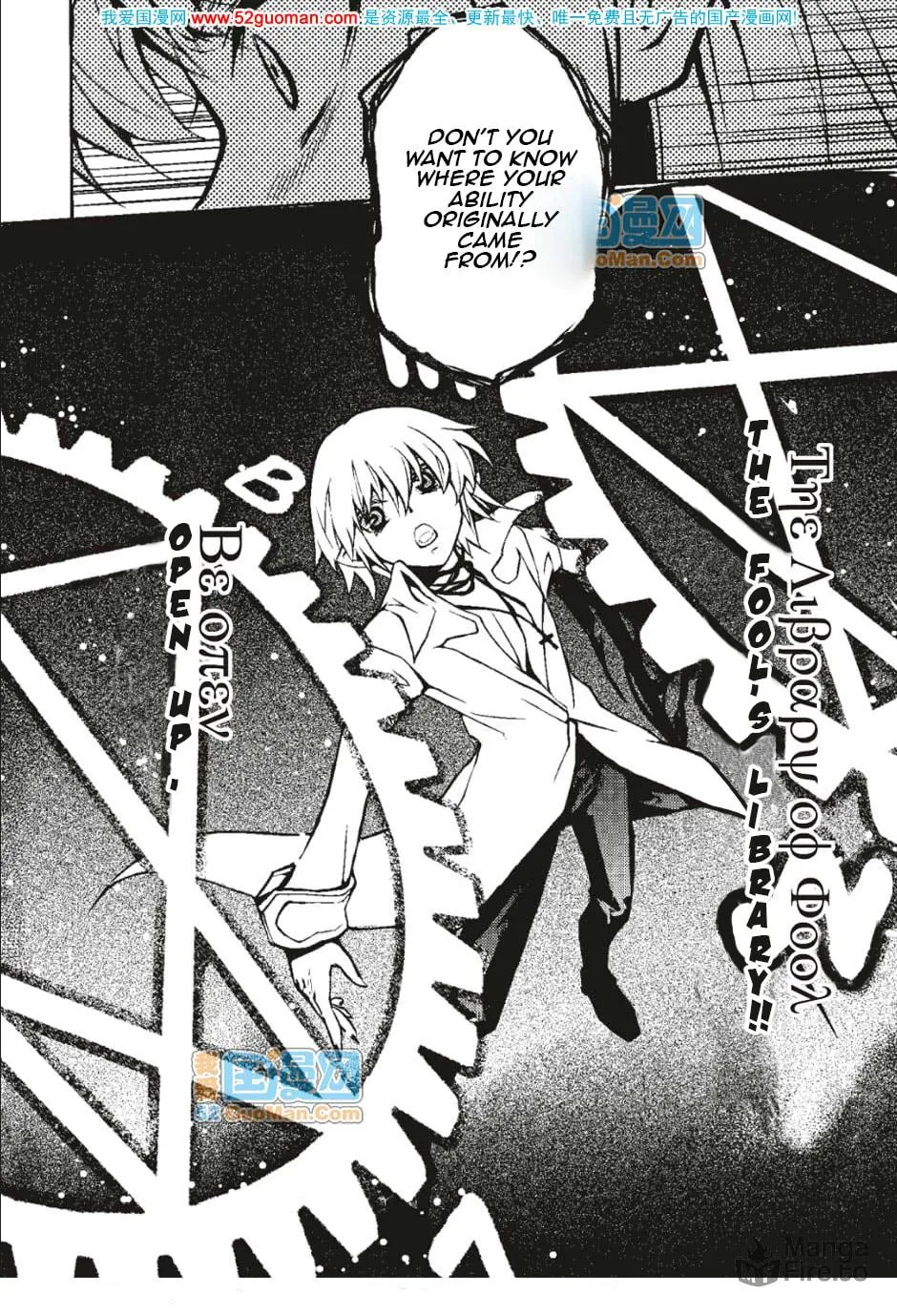 Read Xie Zu chapter 7 image 2 on Lezhin