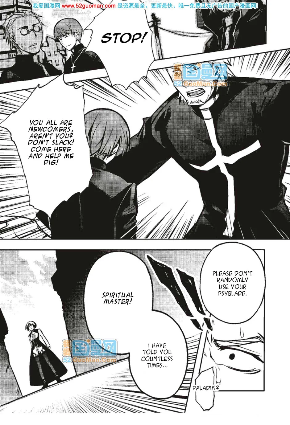 Read Xie Zu chapter 7 image 3 on Lezhin