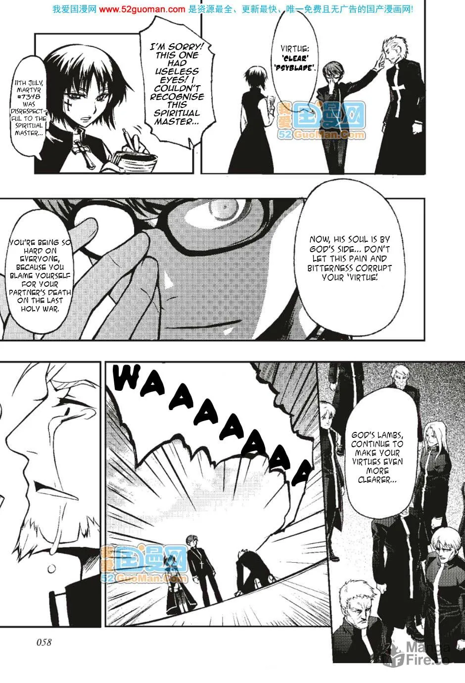 Read Xie Zu chapter 7 image 5 on Lezhin