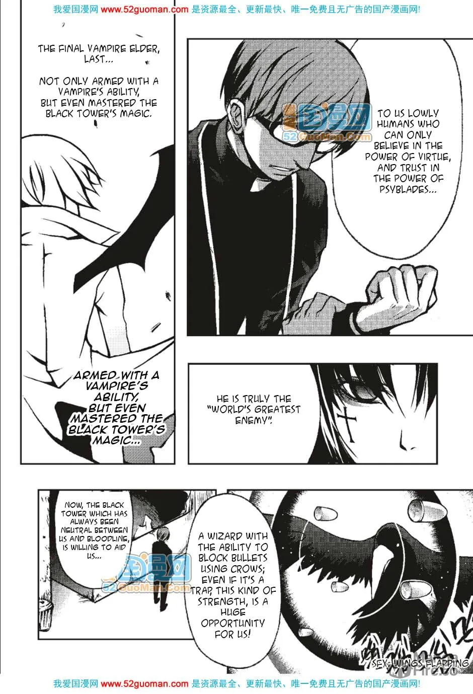 Read Xie Zu chapter 7 image 8 on Lezhin