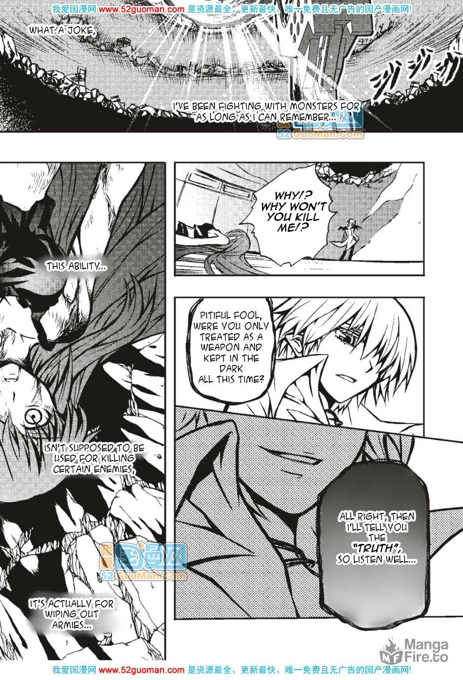 Read Xie Zu chapter 7 image 9 on Lezhin