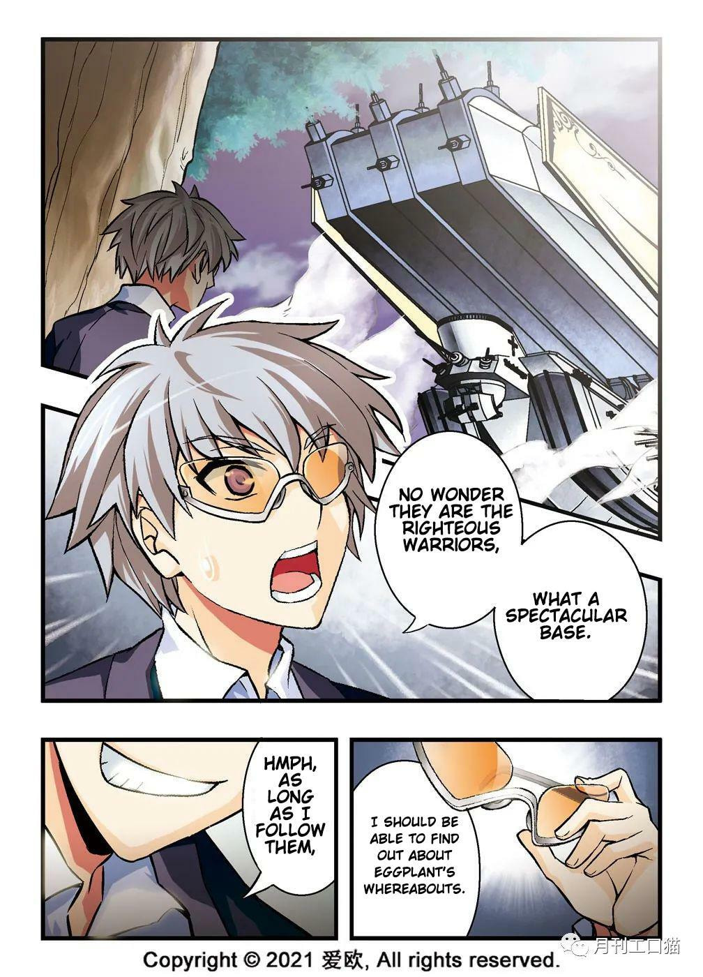 Read Xie Zu chapter 8 image 11 on Lezhin