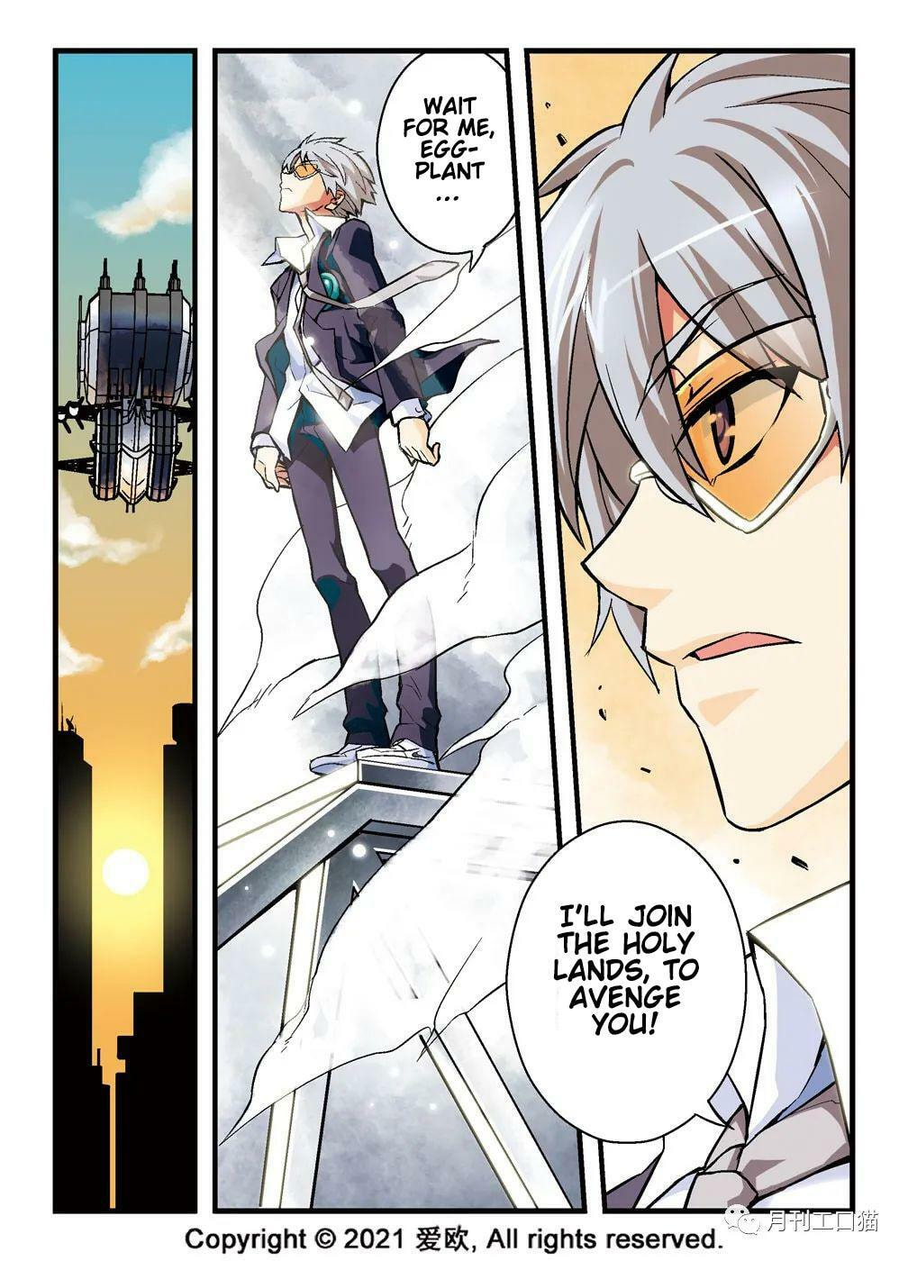 Read Xie Zu chapter 8 image 15 on Lezhin