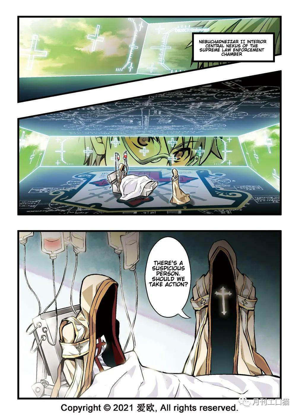 Read Xie Zu chapter 8 image 17 on Lezhin