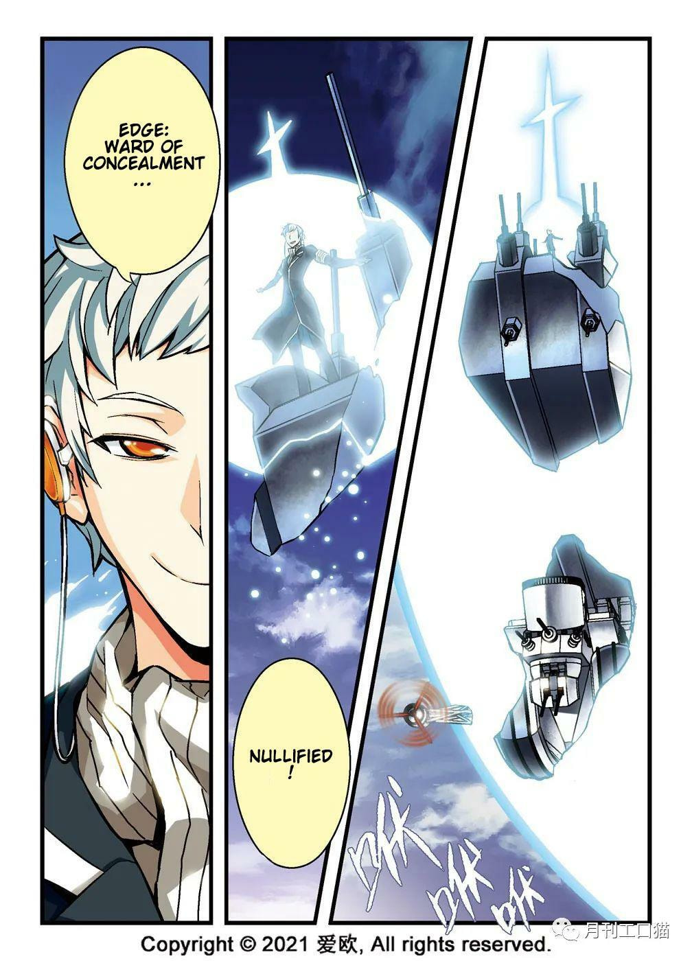 Read Xie Zu chapter 8 image 9 on Lezhin