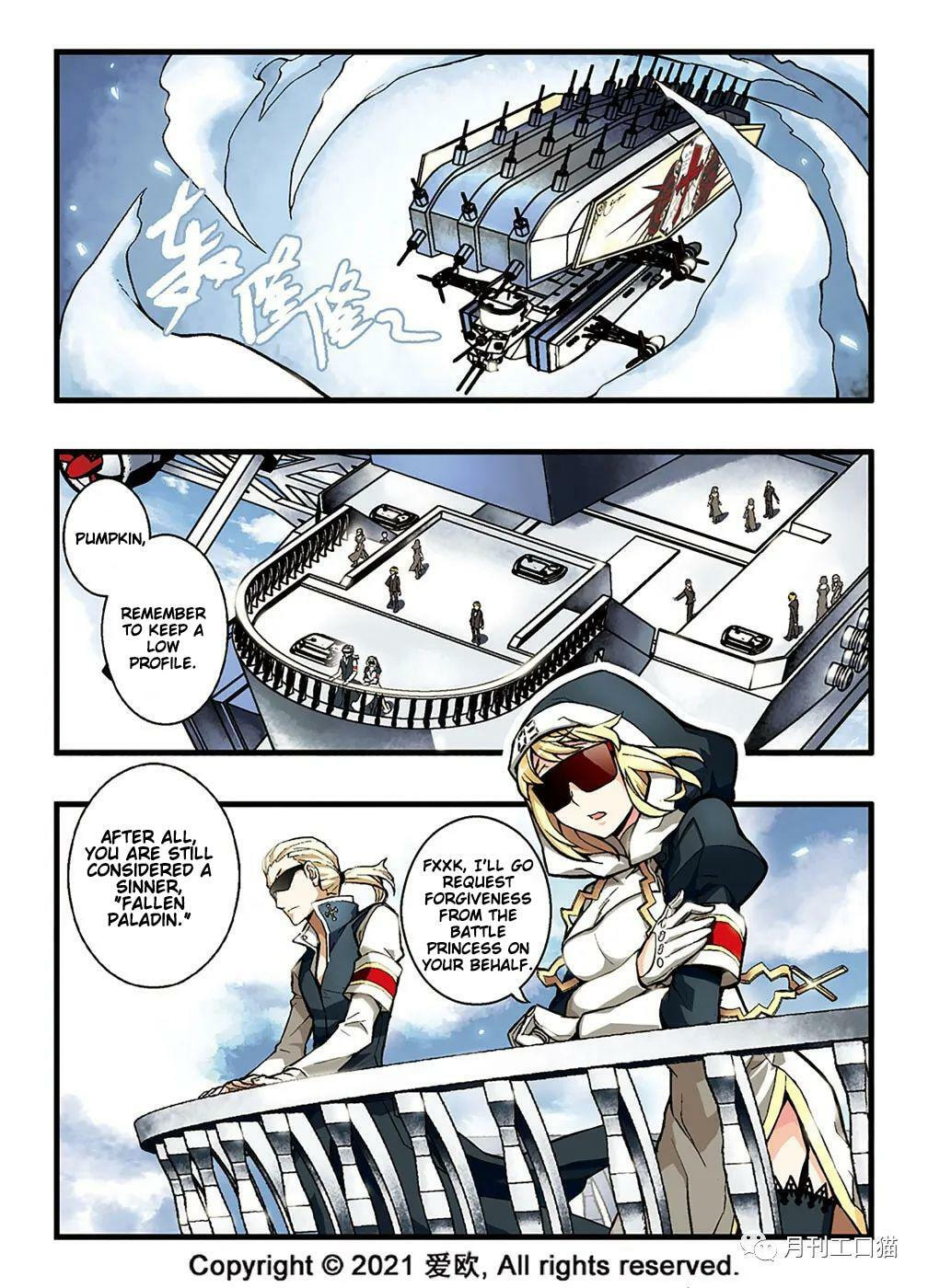 Read Xie Zu chapter 9 image 1 on Lezhin