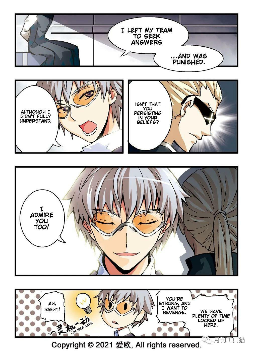 Read Xie Zu chapter 9 image 16 on Lezhin