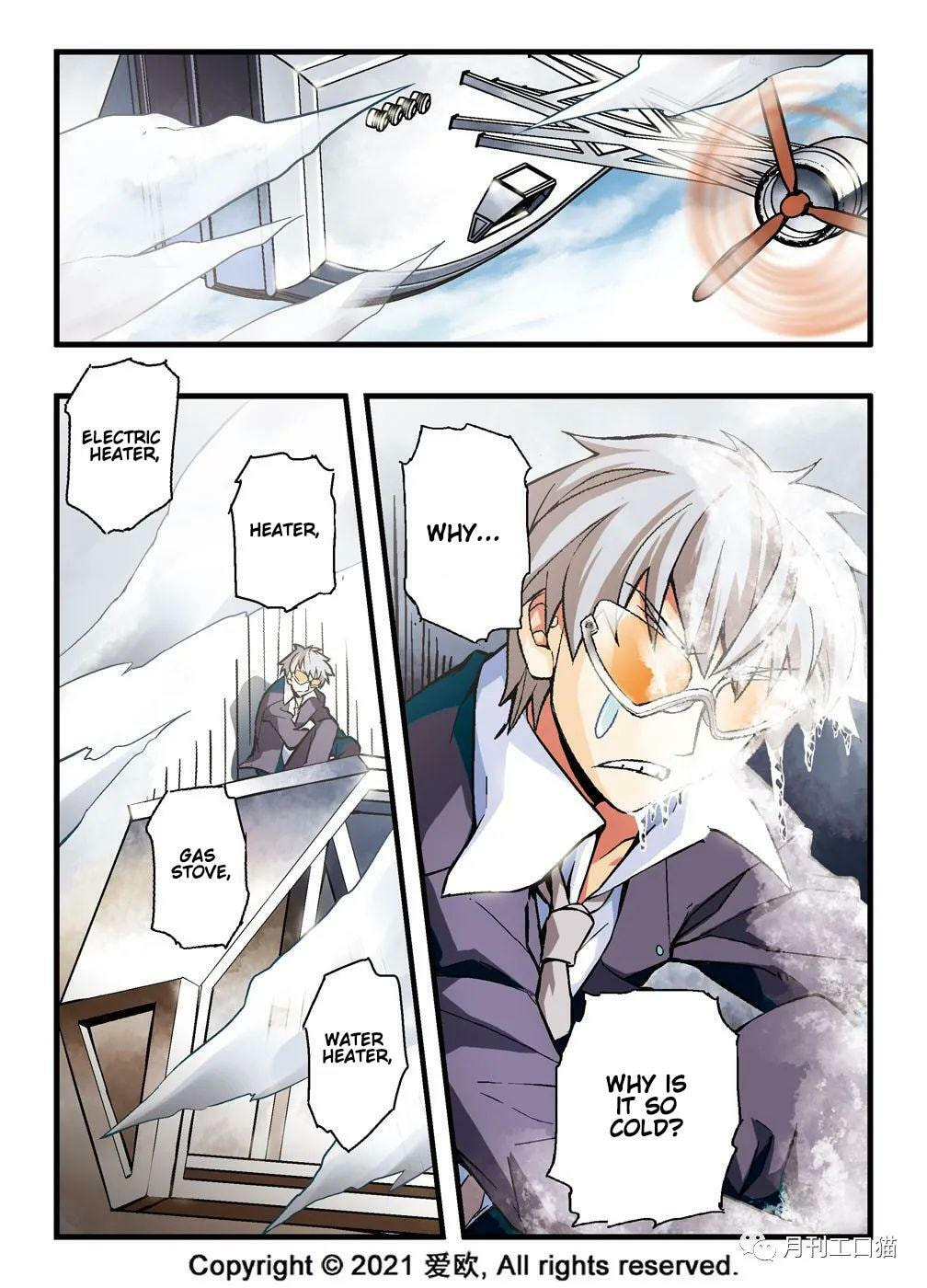 Read Xie Zu chapter 9 image 2 on Lezhin