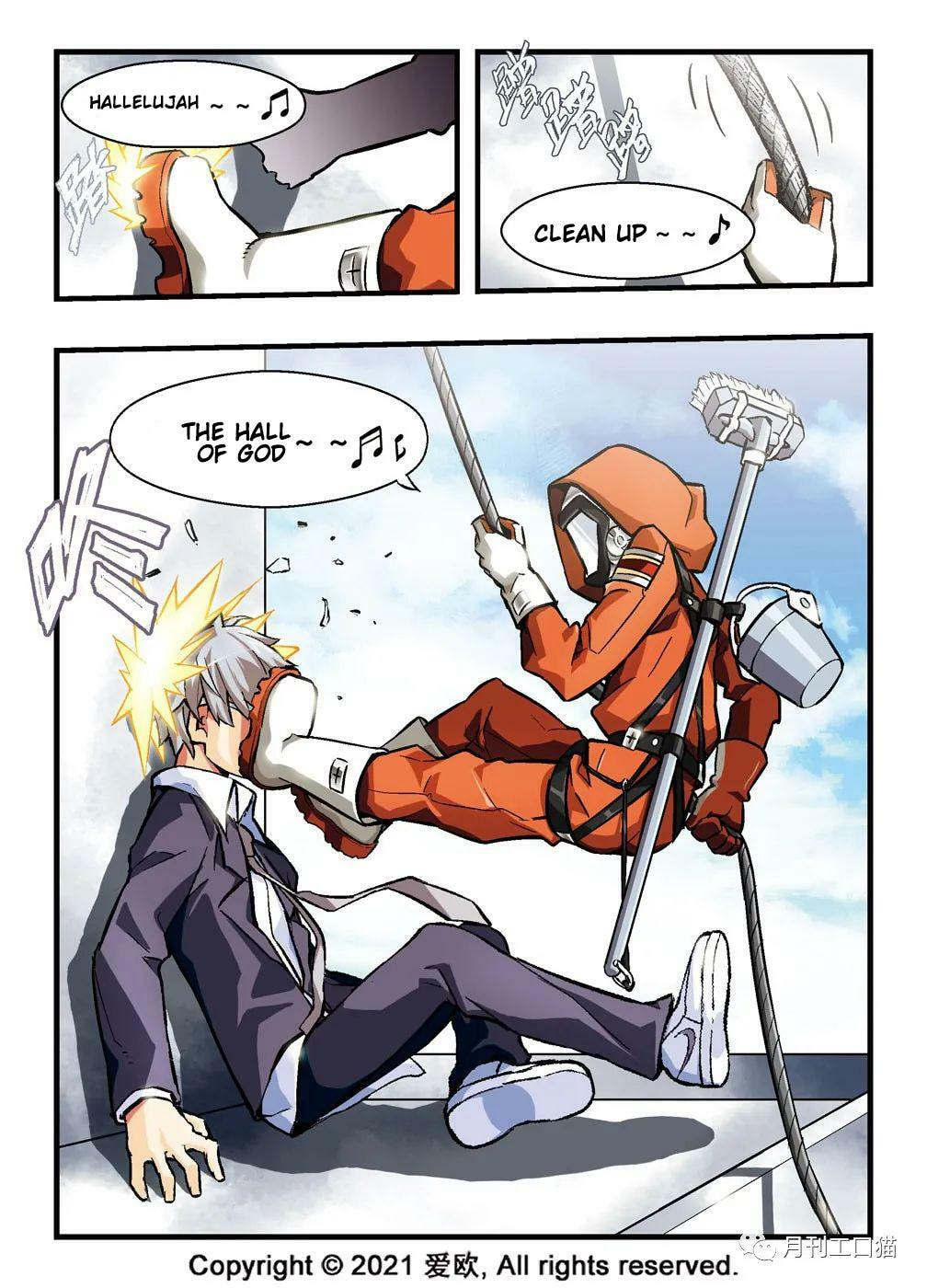 Read Xie Zu chapter 9 image 3 on Lezhin