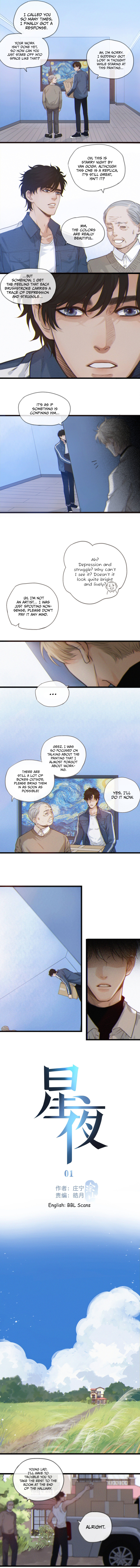 Read Xīngyè chapter 1 image 3 on Lezhin