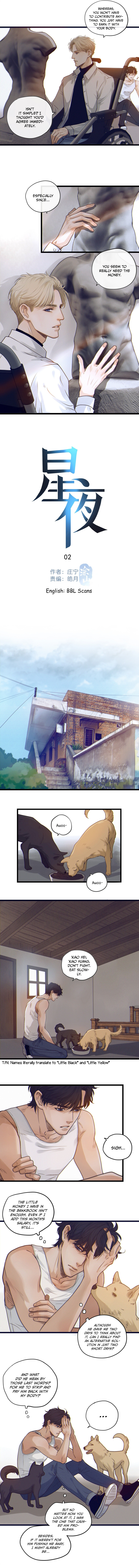 Read Xīngyè chapter 2 image 3 on Lezhin