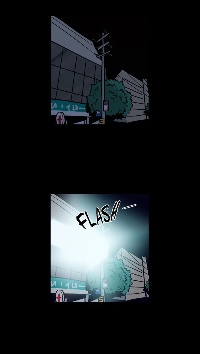 Read XINK3R chapter 10 image 38 on Lezhin
