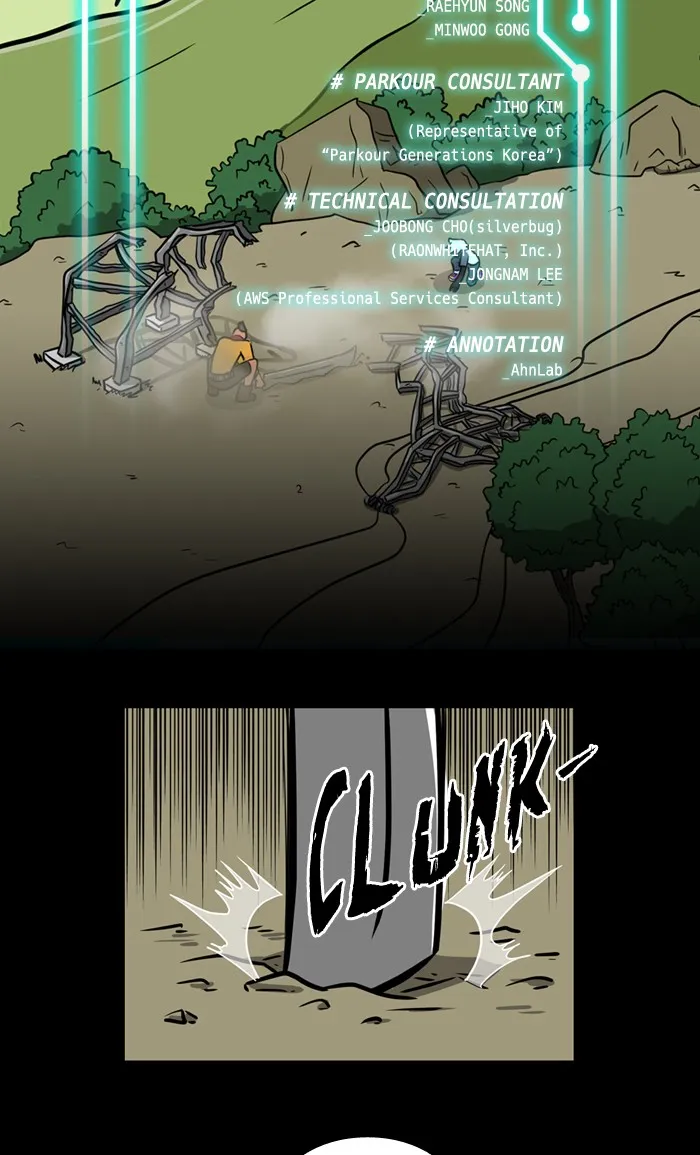 Read XINK3R chapter 114 image 1 on Lezhin