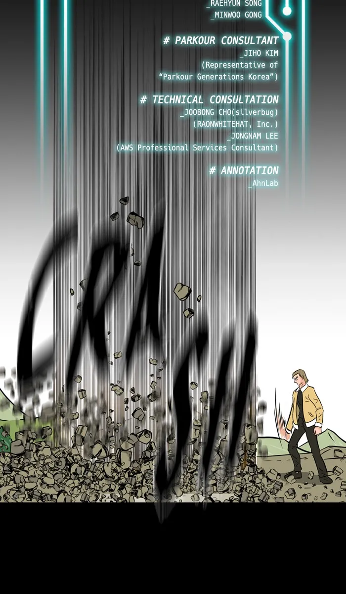 Read XINK3R chapter 120 image 1 on Lezhin