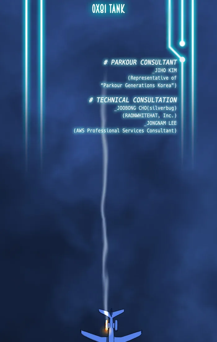 Read XINK3R chapter 130 image 1 on Lezhin