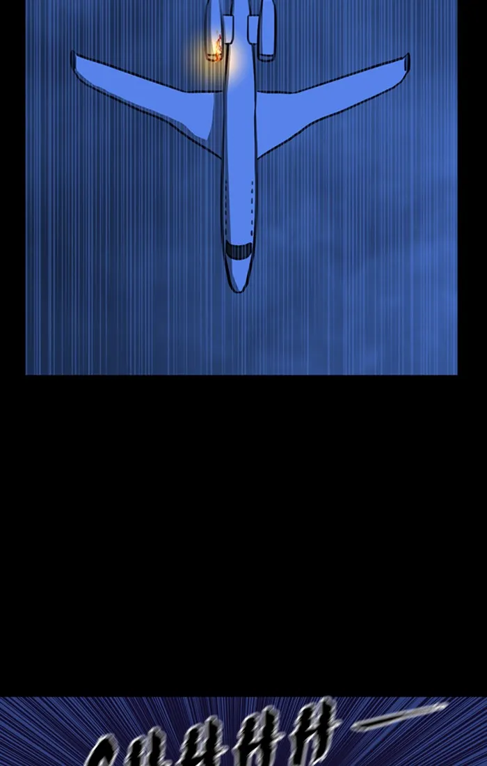 Read XINK3R chapter 130 image 3 on Lezhin