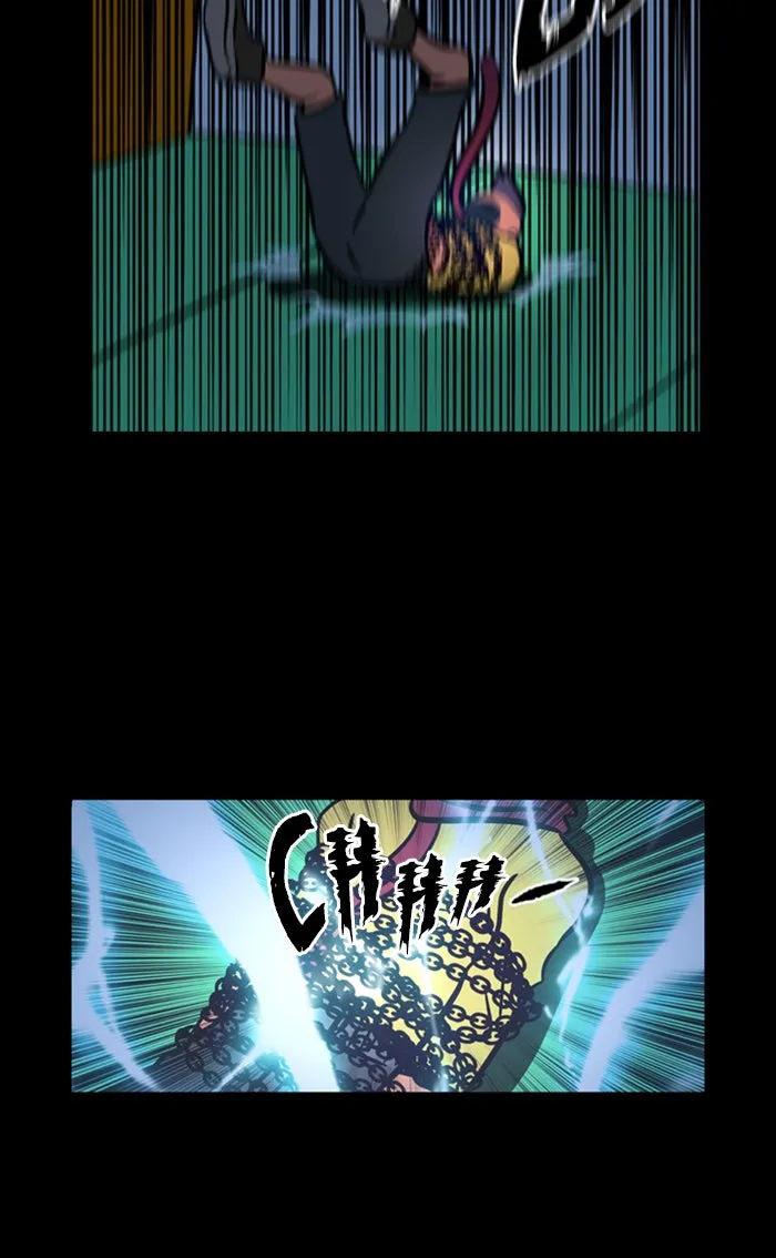 Read XINK3R chapter 137 image 38 on Lezhin