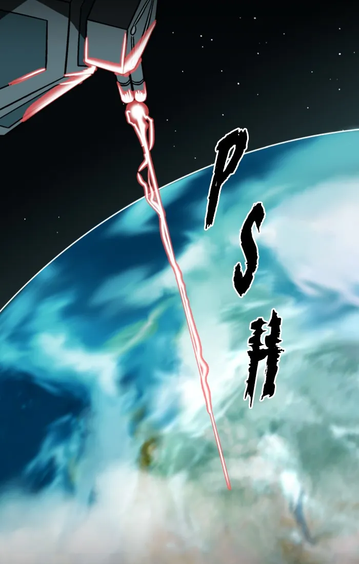 Read XINK3R chapter 149 image 3 on Lezhin