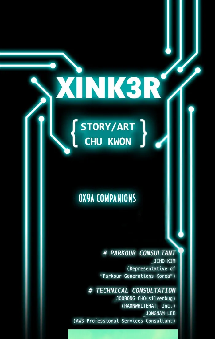 Read XINK3R chapter 155 image 1 on Lezhin