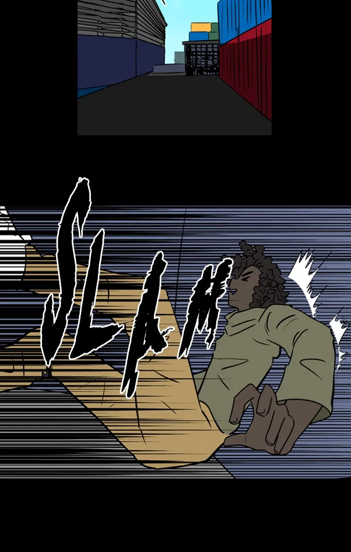 Read XINK3R chapter 157 image 23 on Lezhin