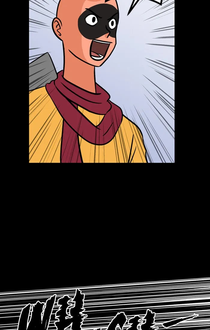 Read XINK3R chapter 158 image 15 on Lezhin
