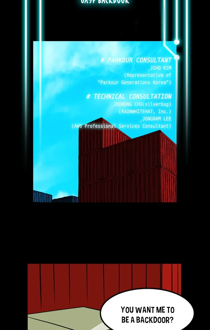 Read XINK3R chapter 160 image 1 on Lezhin