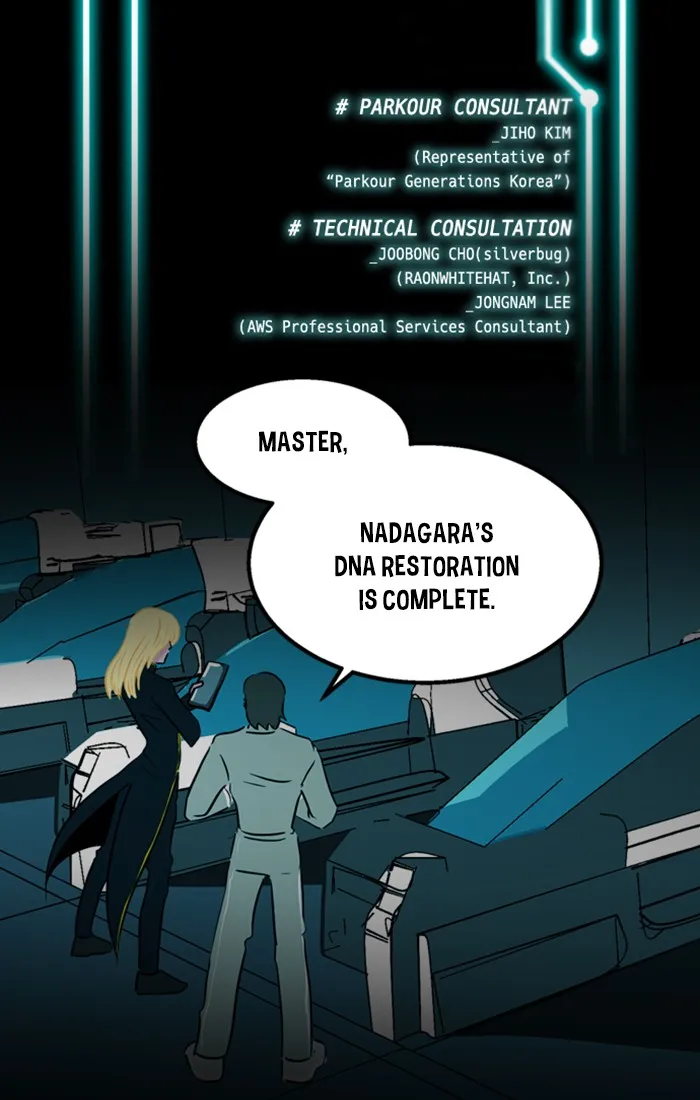 Read XINK3R chapter 167 image 1 on Lezhin