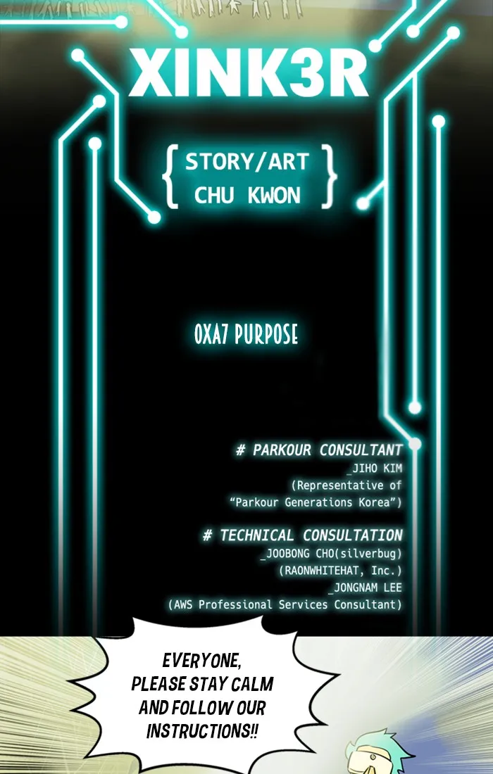 Read XINK3R chapter 168 image 1 on Lezhin