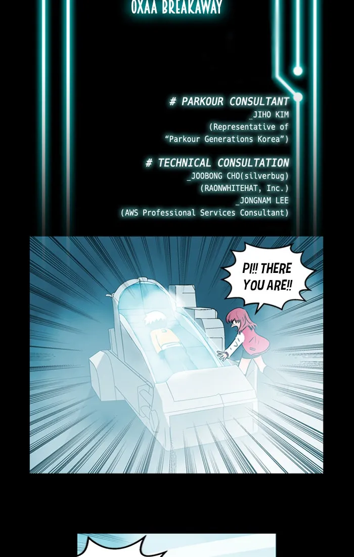 Read XINK3R chapter 171 image 1 on Lezhin