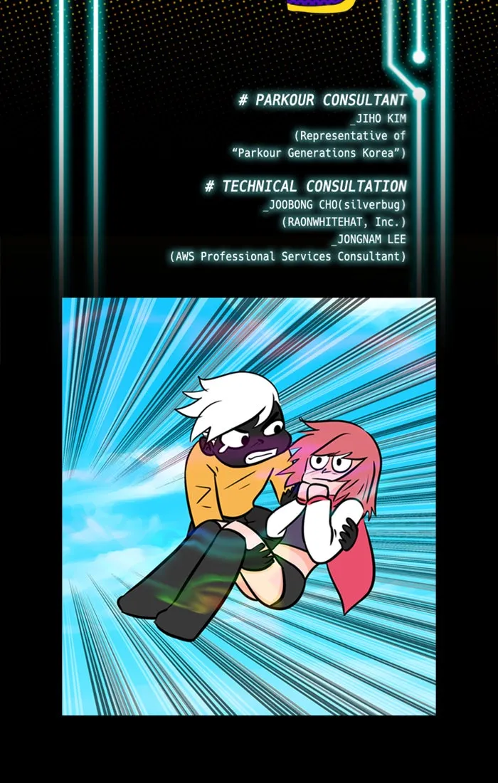 Read XINK3R chapter 173 image 1 on Lezhin