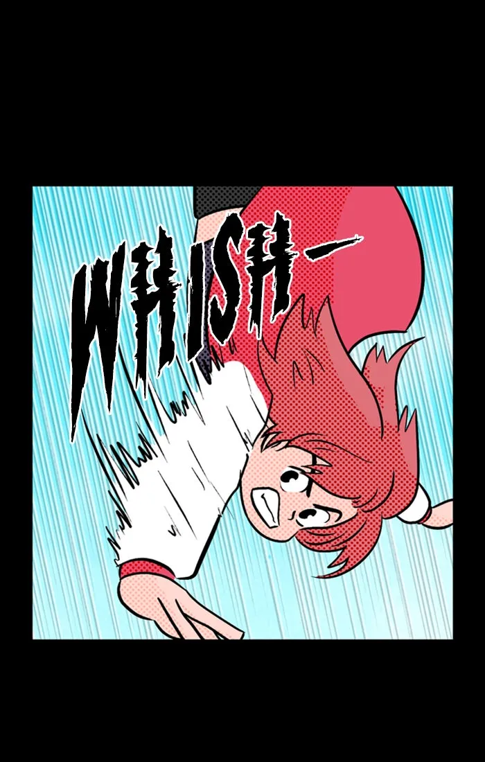 Read XINK3R chapter 173 image 9 on Lezhin